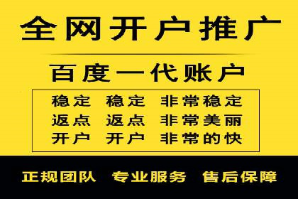 百度竞价托管外包：让广告投放更精准、更高效
