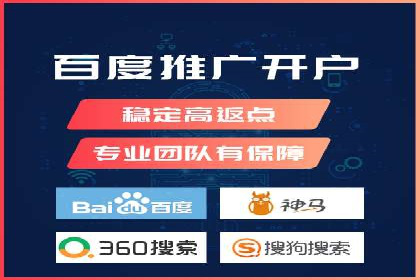 sem代运营机构实战案例：提升网站流量与转化率